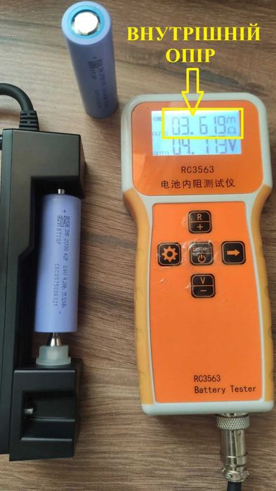 INR21700 42Р. КРАЩІі за Molicel P45В! Високотоковий акб 4500mАh. 70A