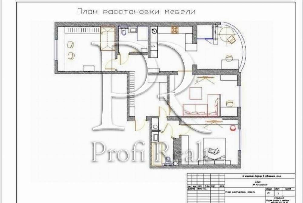 Продаж 3 кімн. квартири з ремонтом та без меблів у ЖК Міністерський