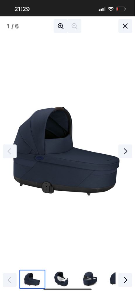 Лблтка cybex balios s lux