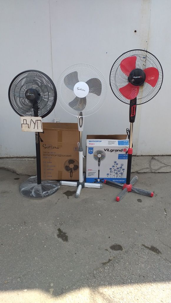 Вентилятор напольный настольный