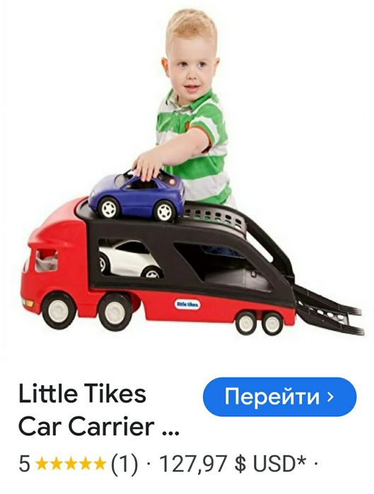 Машина дитяча іграшка