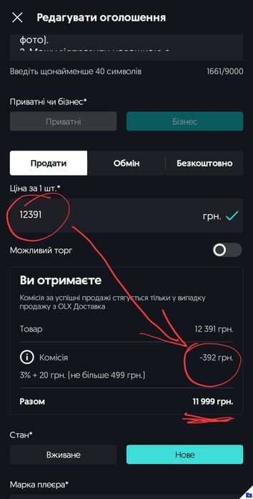 Запаковані‼️ Shanling M3 Ultra Black з чохлом HiRes плеєр, Android 10