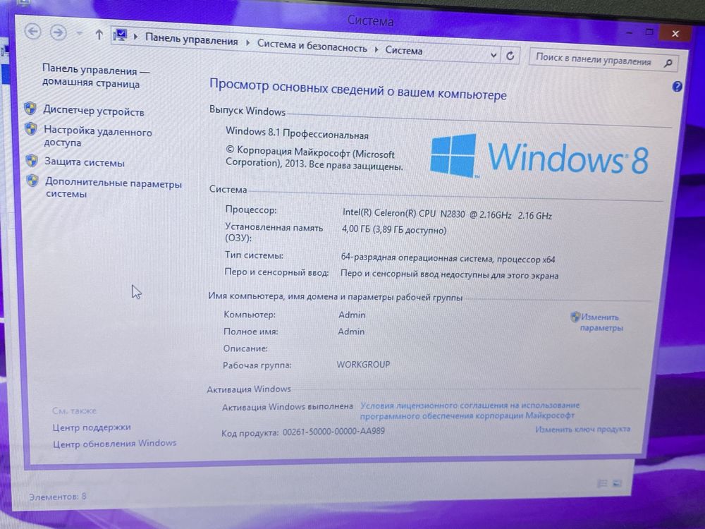 Ноутбук asus 4оперативки