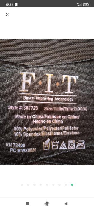 Грація утяжка F.I.T xl-xxl