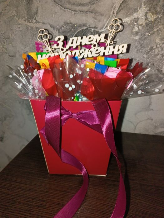 Подарок з канфетами