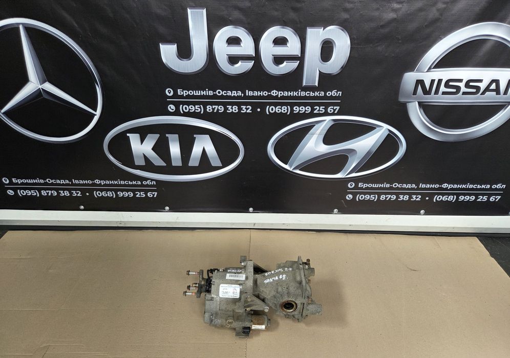 Редуктор заднього мосту Kia Sorento XM Соренто Hyunday Santa Fe DM