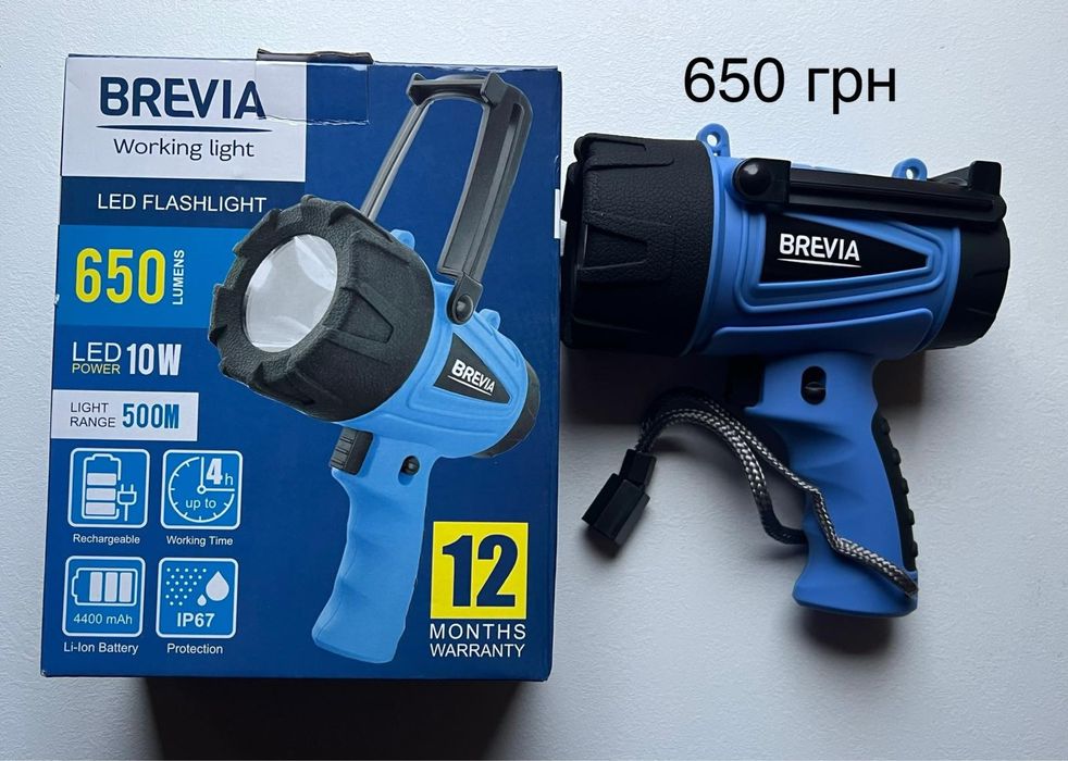 Розпродаж/Ліхтар/Фонарик/Лампа/Ліхтарик акумуляторний/Налобний ліхтар