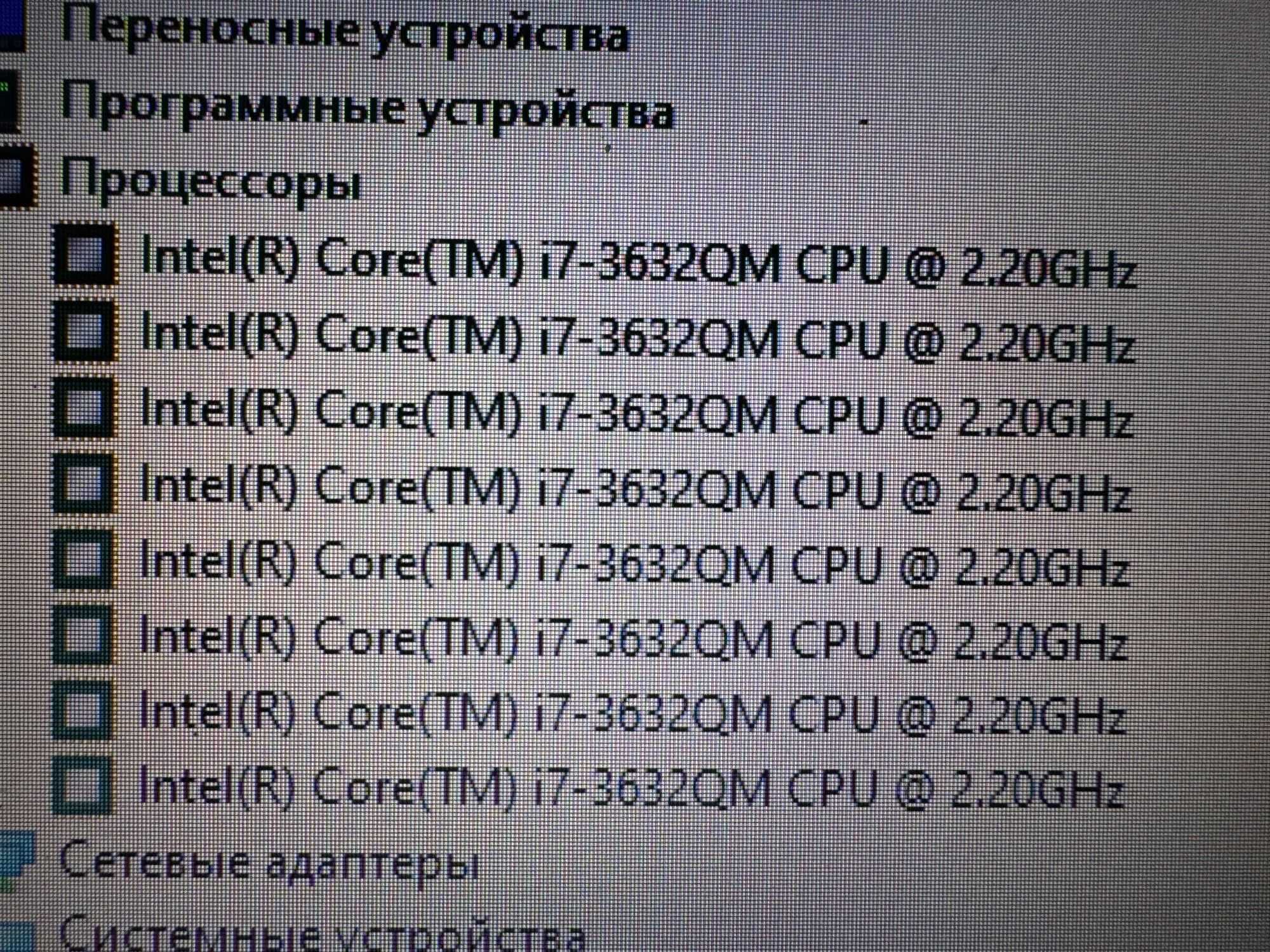 intel i7 3632QM процесcор Socket G2 (4 ядра, 8 потоков) 35W