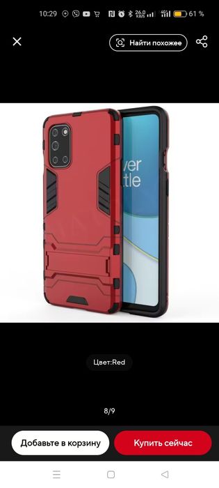 Чехол для OnePlus 7t