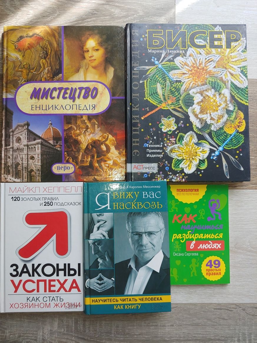 Книги англійською мовою