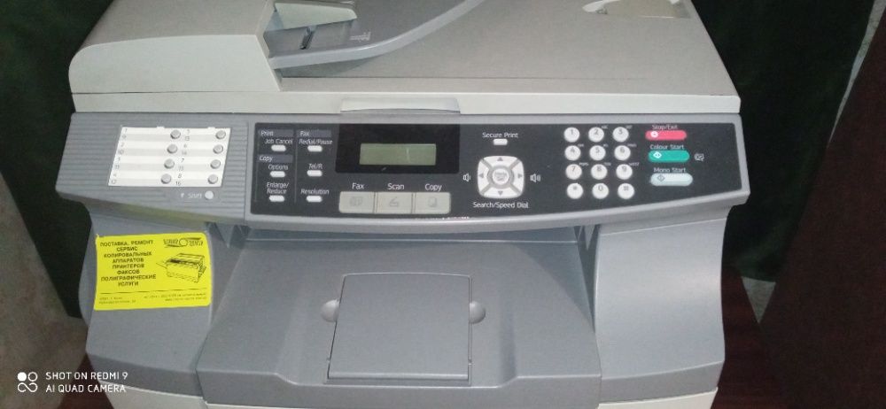 МФУ Ricoh Gestetner SP C210sf Aficio (цветной)