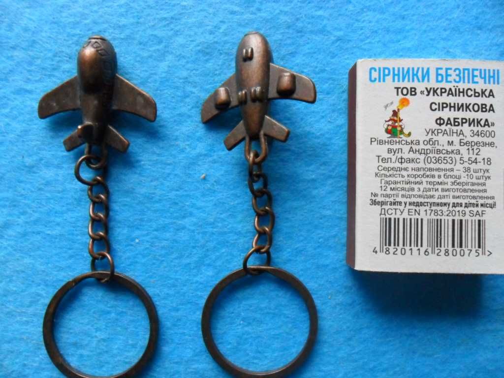 Брелок ,, Самолёт МиГ 29 ,, - продам
