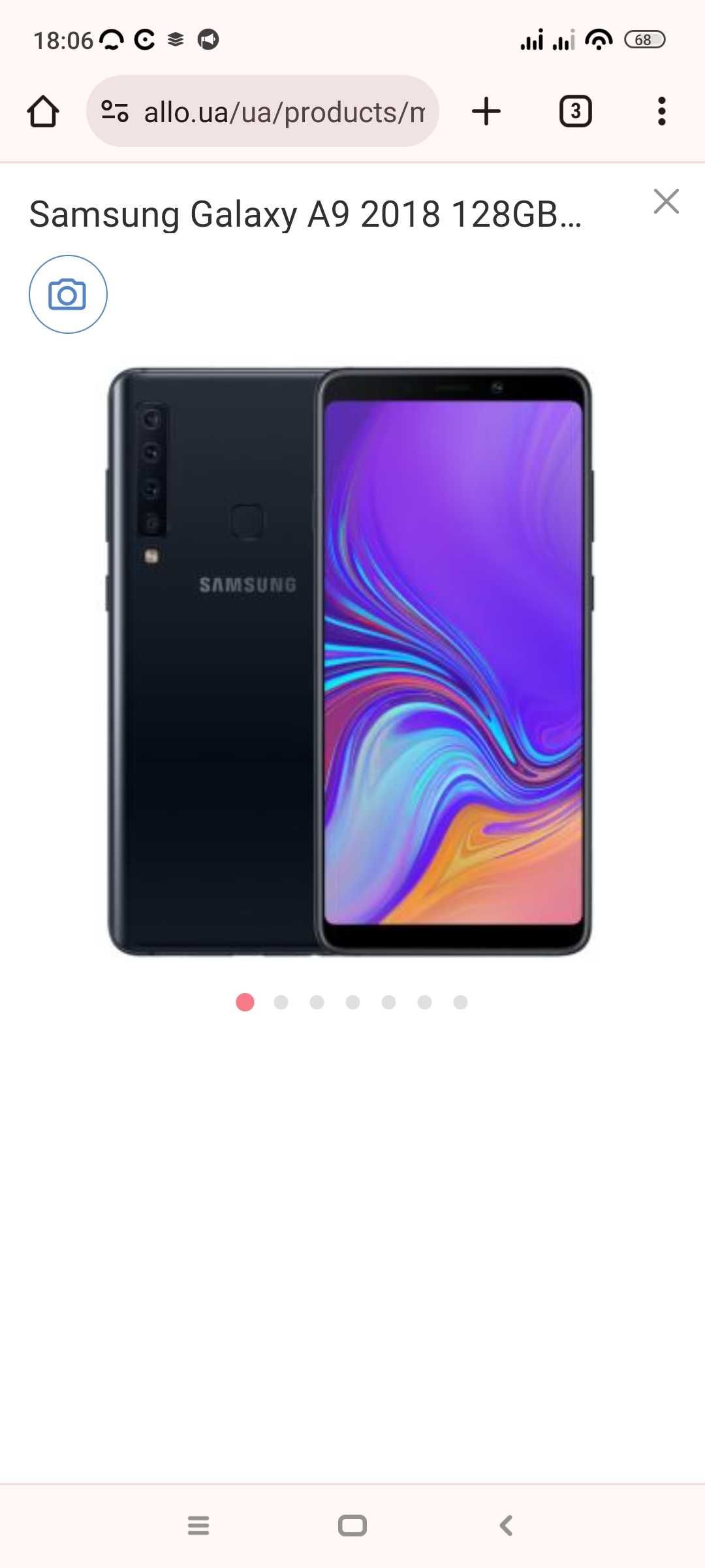 Samsung A9 Galaxy 4/128