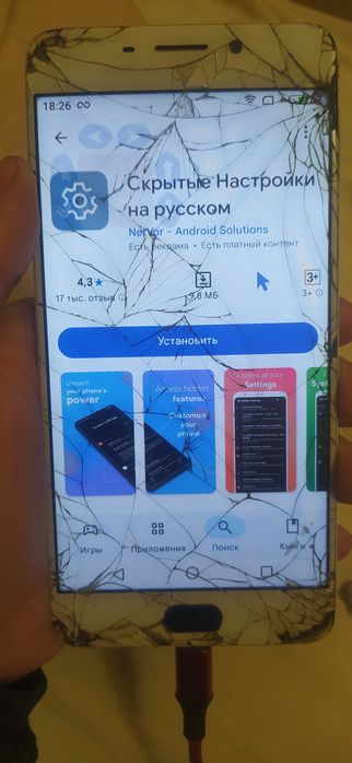 MEIZU M6 NOTE 3/16GB с разбитым экраном