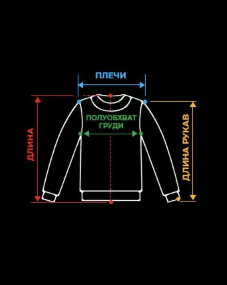 Новый свитер Trend collection “M”