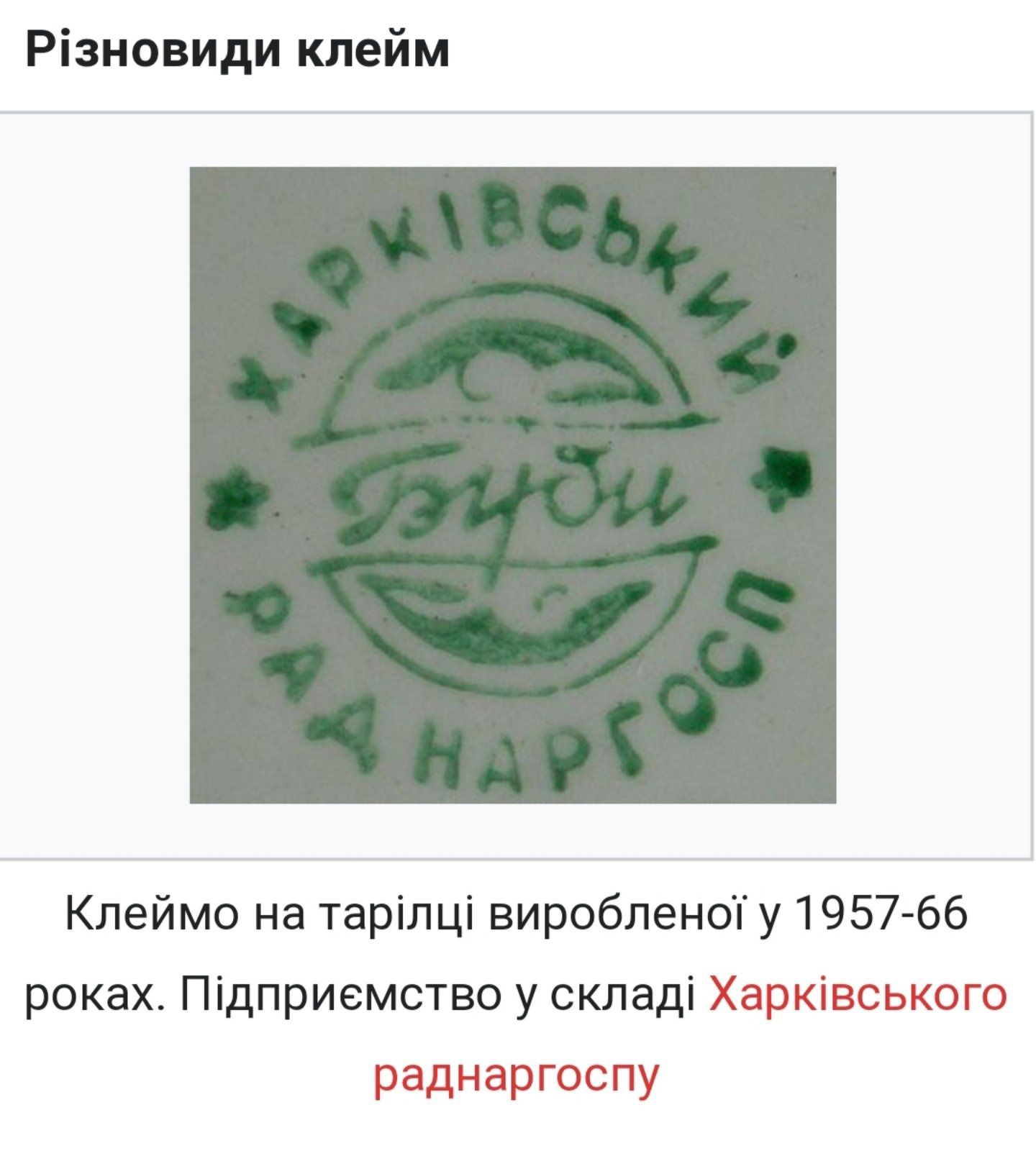 Салатнік миска Буди Вінтажний фарфор тарілка Вінтаж