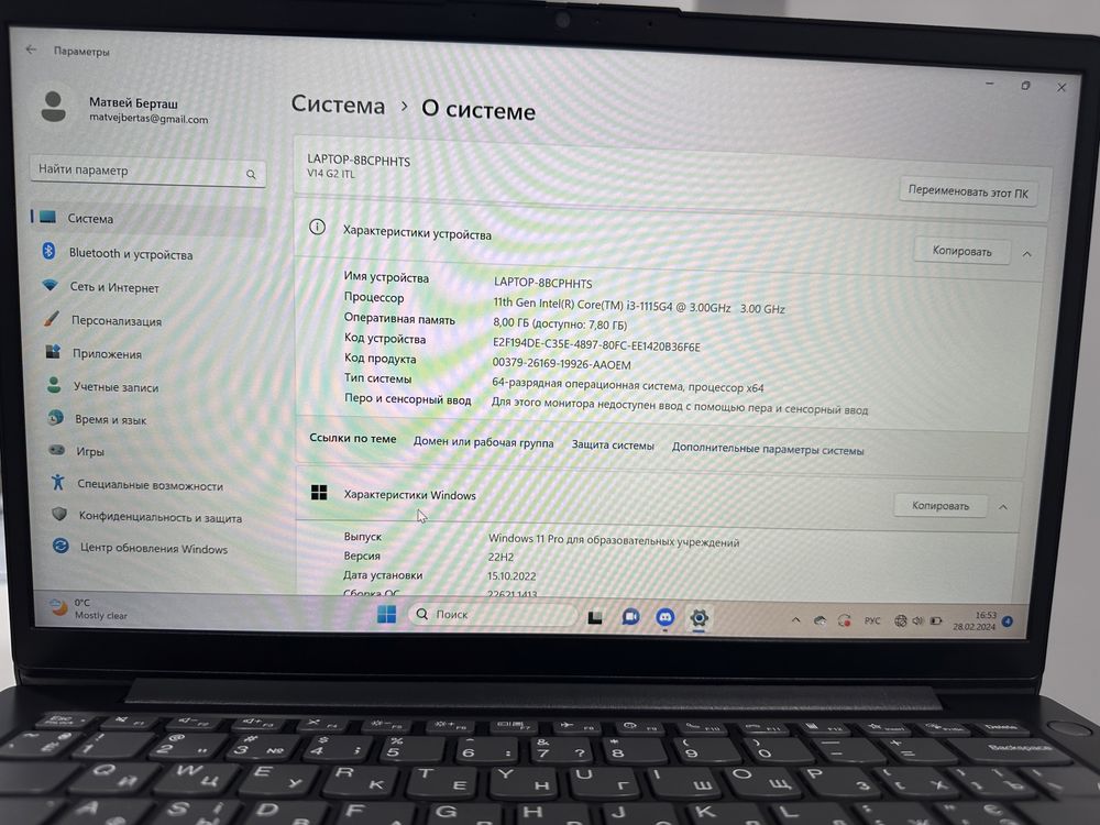 Lenovo laptop-8BCPHHTS