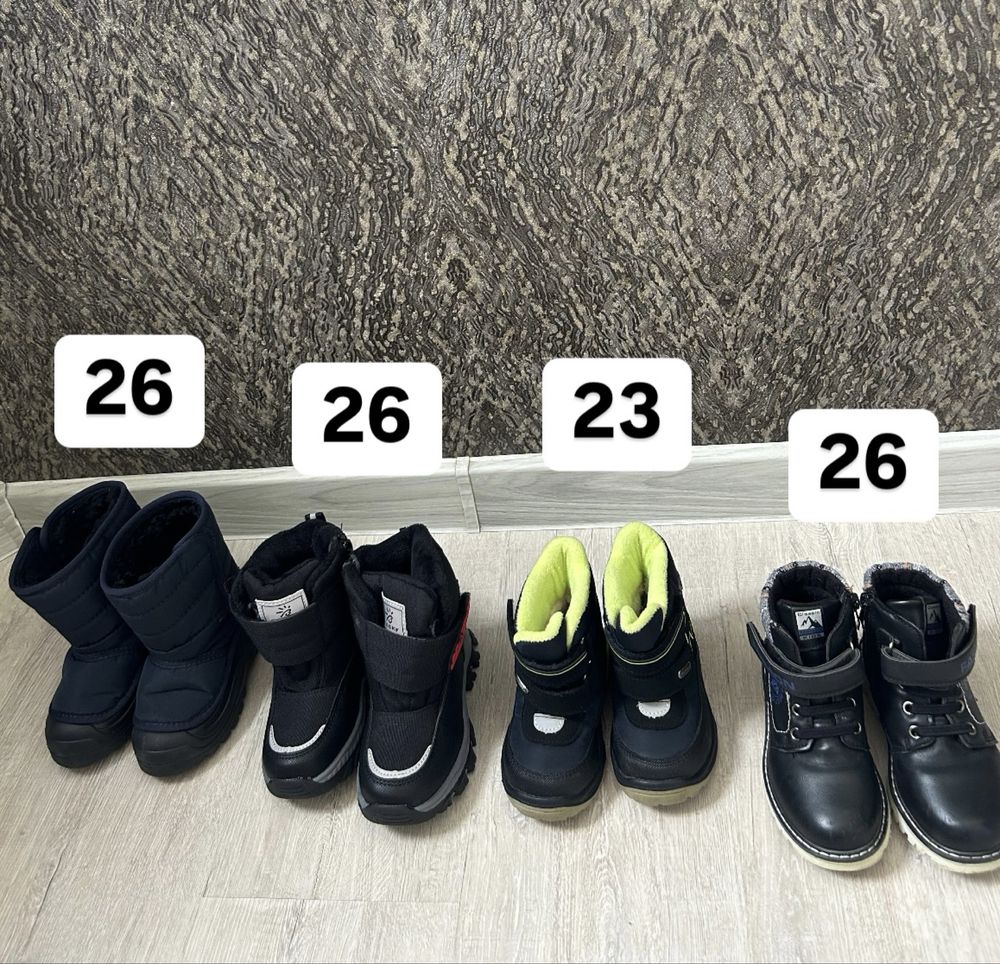 Дитяче взуття на хлопчика до 3 років 21-26 розмір