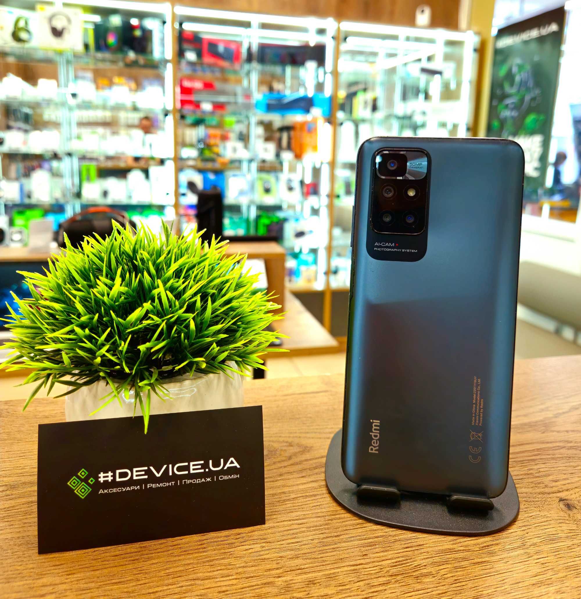 Смартфон Xiaomi Redmi 10 (2022) 4/128GB