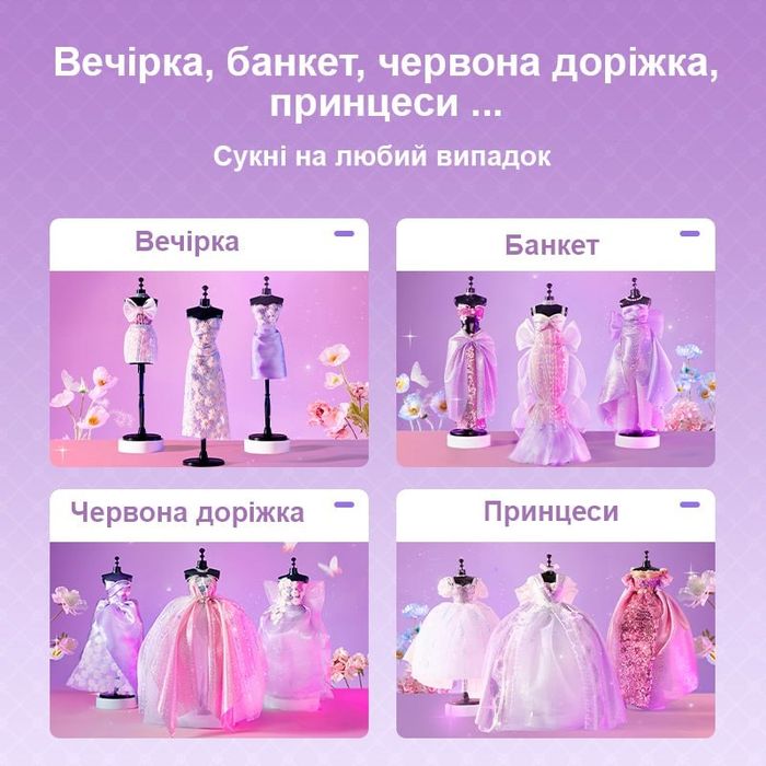 Набір для творчості Mideer