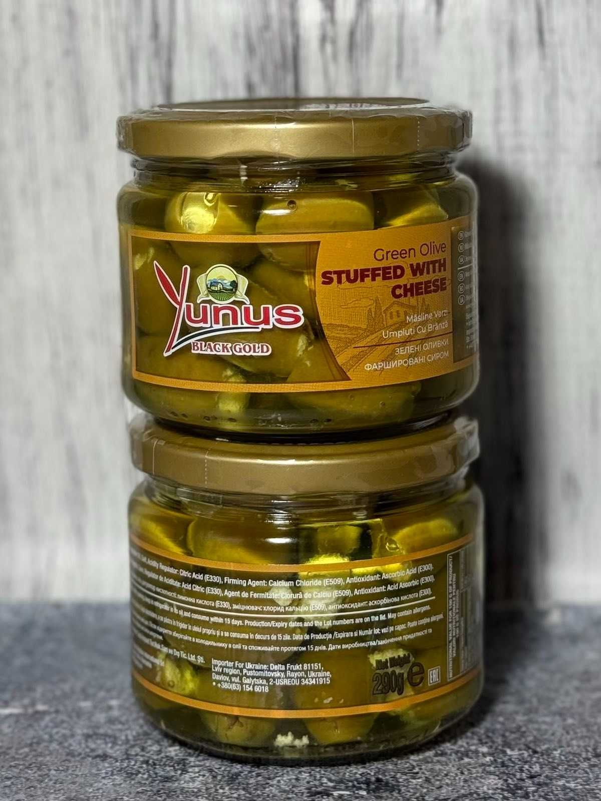 Оливки. Olive. Оливки фаршировані. Юнус. Yunus