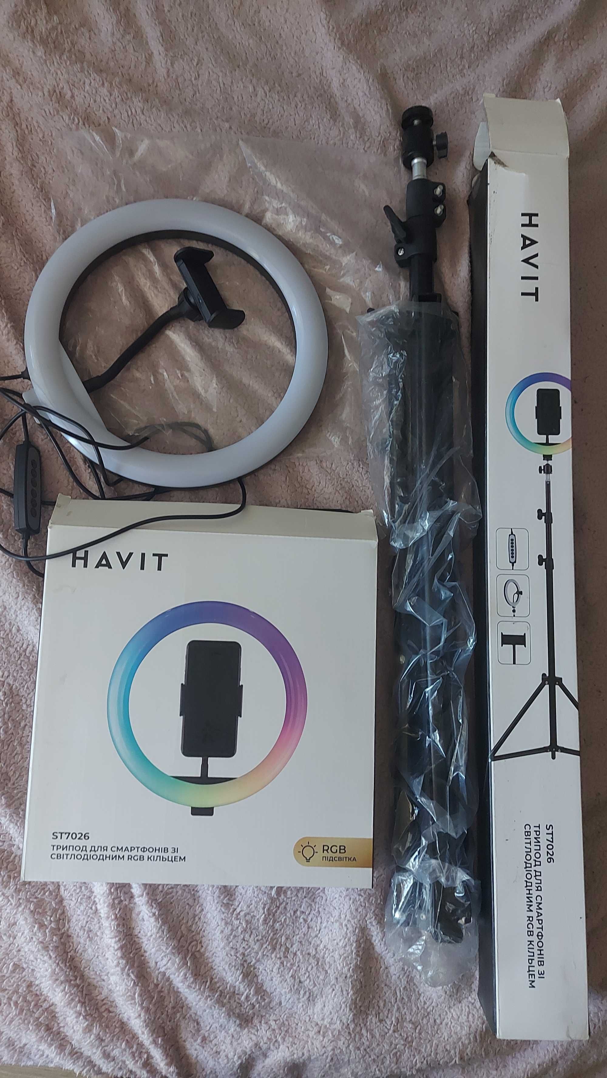 Продам трипод + світлодіодне кільце