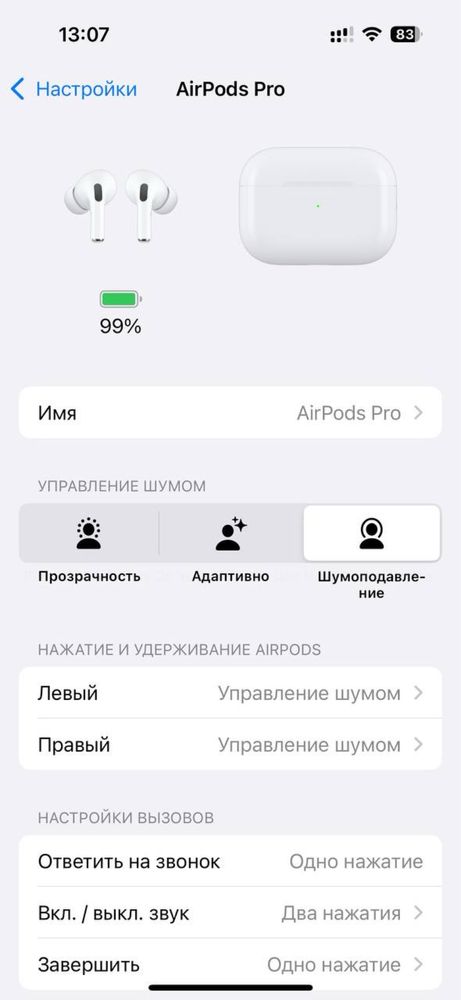 Продам Apple AirPods Pro 2 gen