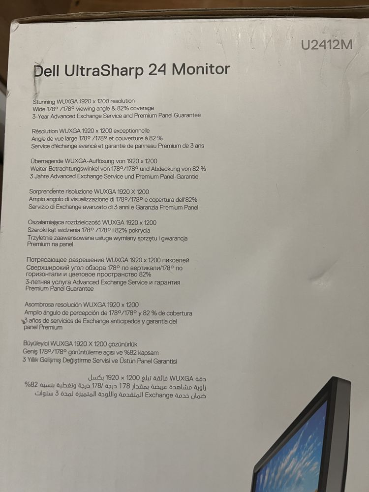 Monitor DELL 2412M nowy!