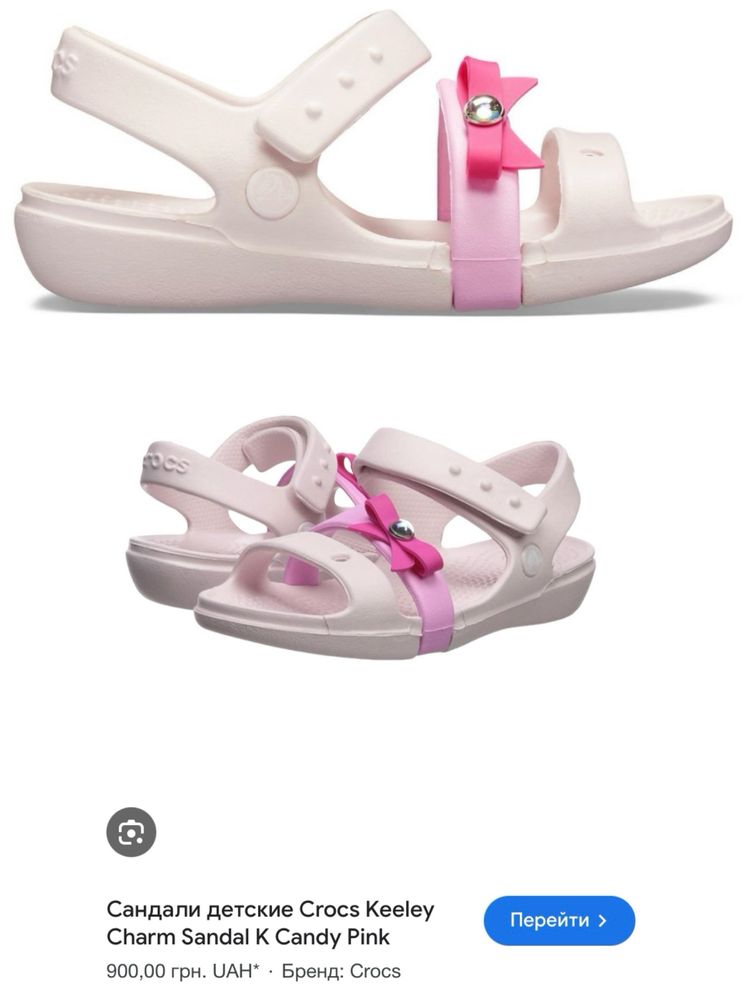 Босоножки Крокс Crocs оригінал Keeley Candy Pink