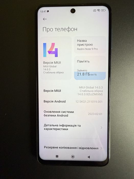 Телефон Redmi Not 9 Pro/Редмі Нот 9 Про