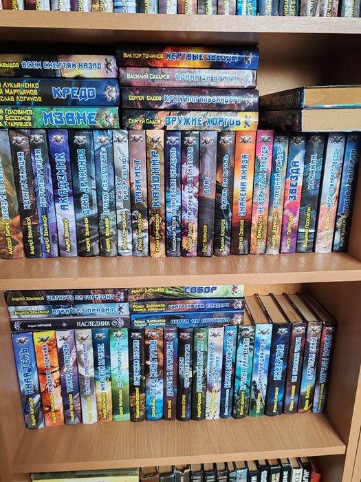 Комплект книг серії "Бойова фантастика"