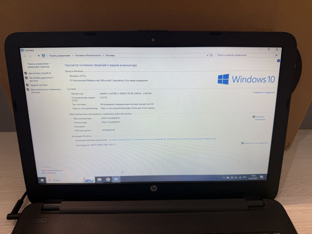 Продам Ноутбук HP 250 G5 Intel Core i3-5005U