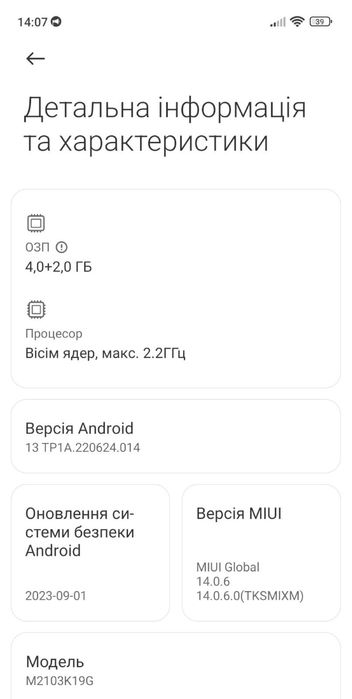 Xiaomi redmi 10 5G 6/128 8 ядер