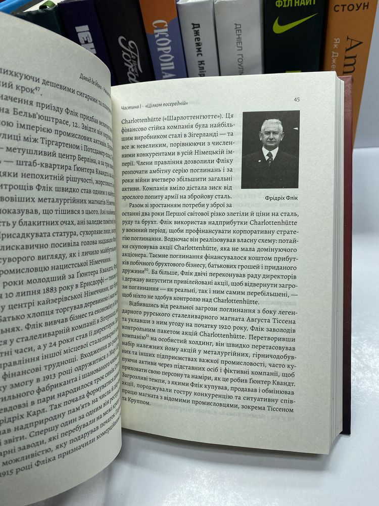 Нік Мейсон  Ворілоу Генрі Форд Філ Найт Бред Стоун Де Йонг Гоулман
