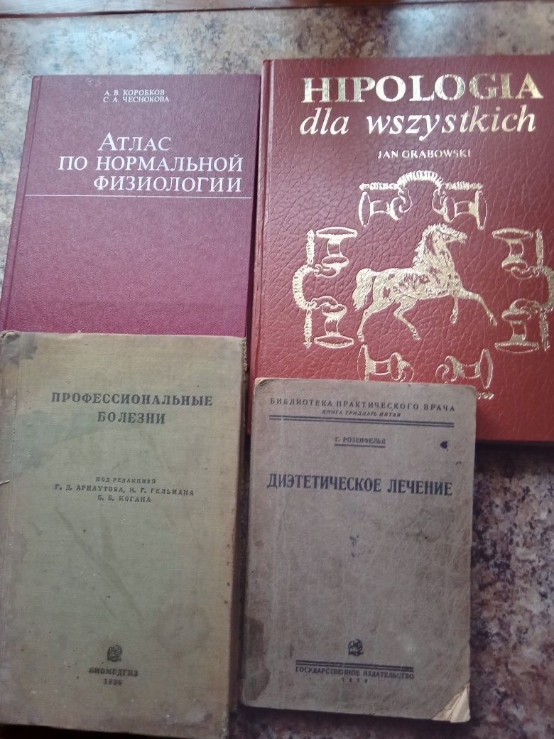 30 книг різної тематики