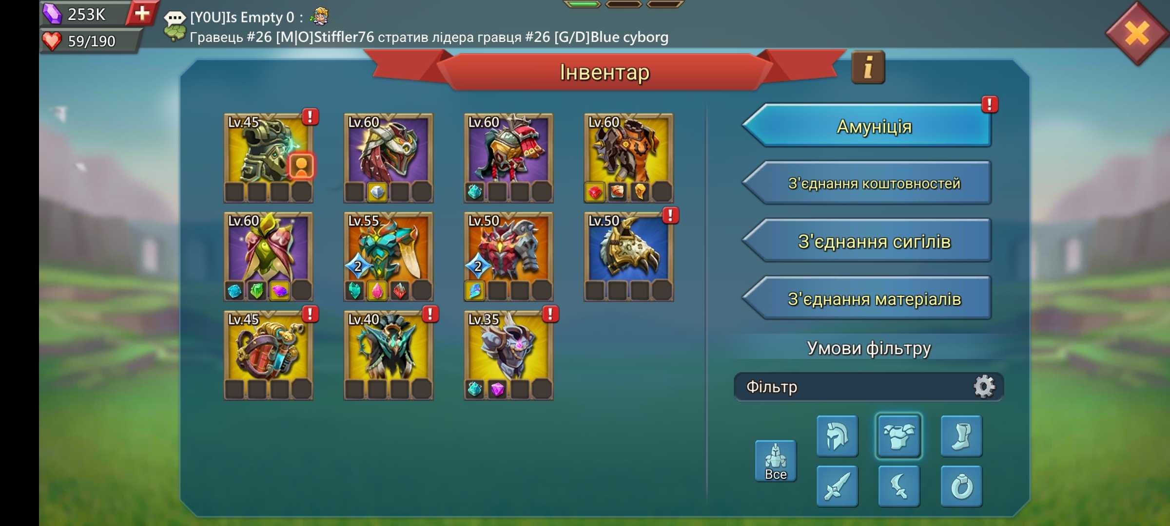 Продаж акаунту Lords Mobile