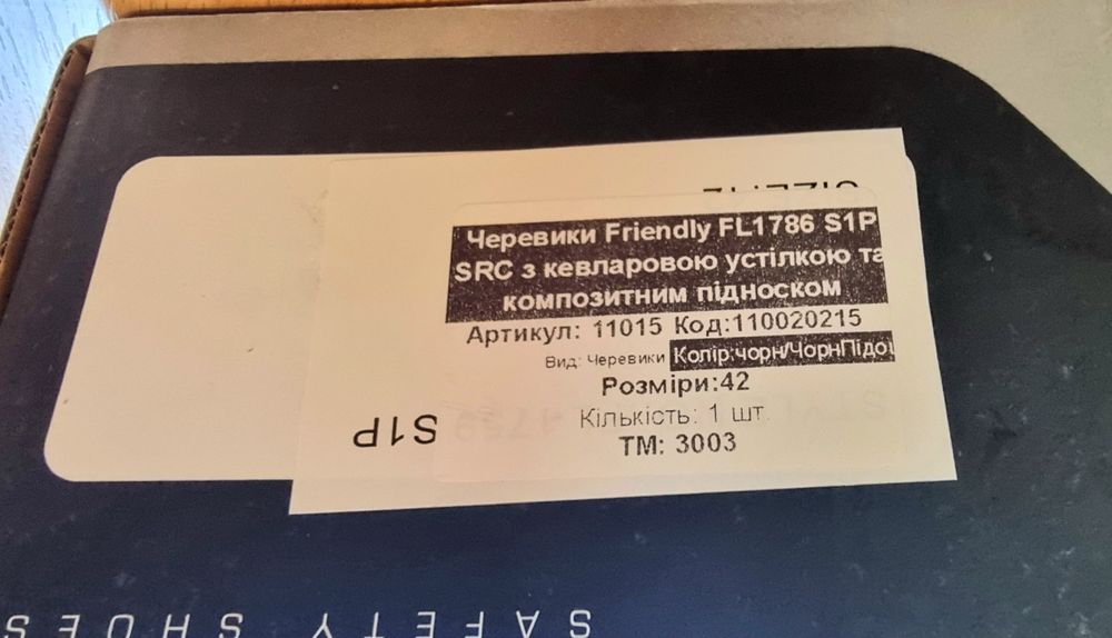 Спец.обувь.,ботинки.