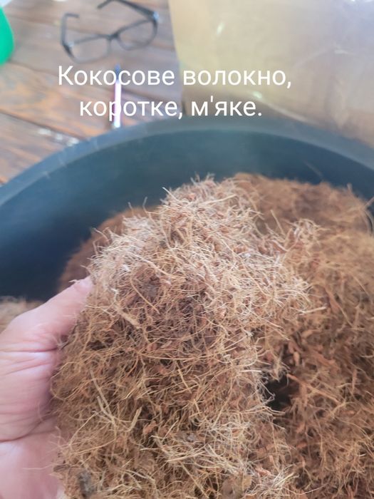 Товари для ваших орхідей, кора галтована, мох, кокочіпси  та інші.