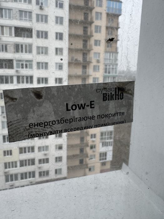 Вікна енергозберігаюче б/у