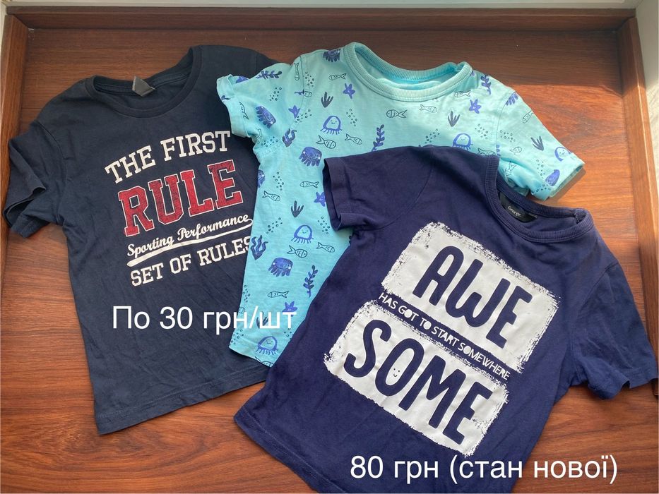 Футболки George 7шт Джогери донгслів Lupilu Next 2-3р 3-4р штани кофта