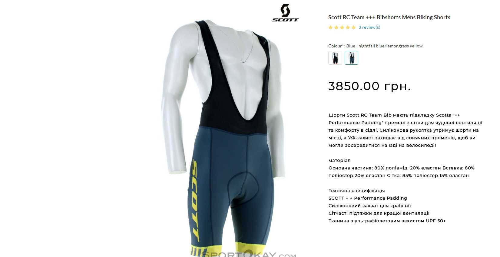 Scott RC Team ++ вело шорти біб ADV HMC offroad bib shorts XL CRAFT