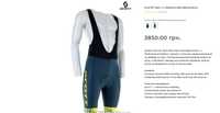 Scott RC Team ++ вело шорти біб ADV HMC offroad bib shorts XL CRAFT