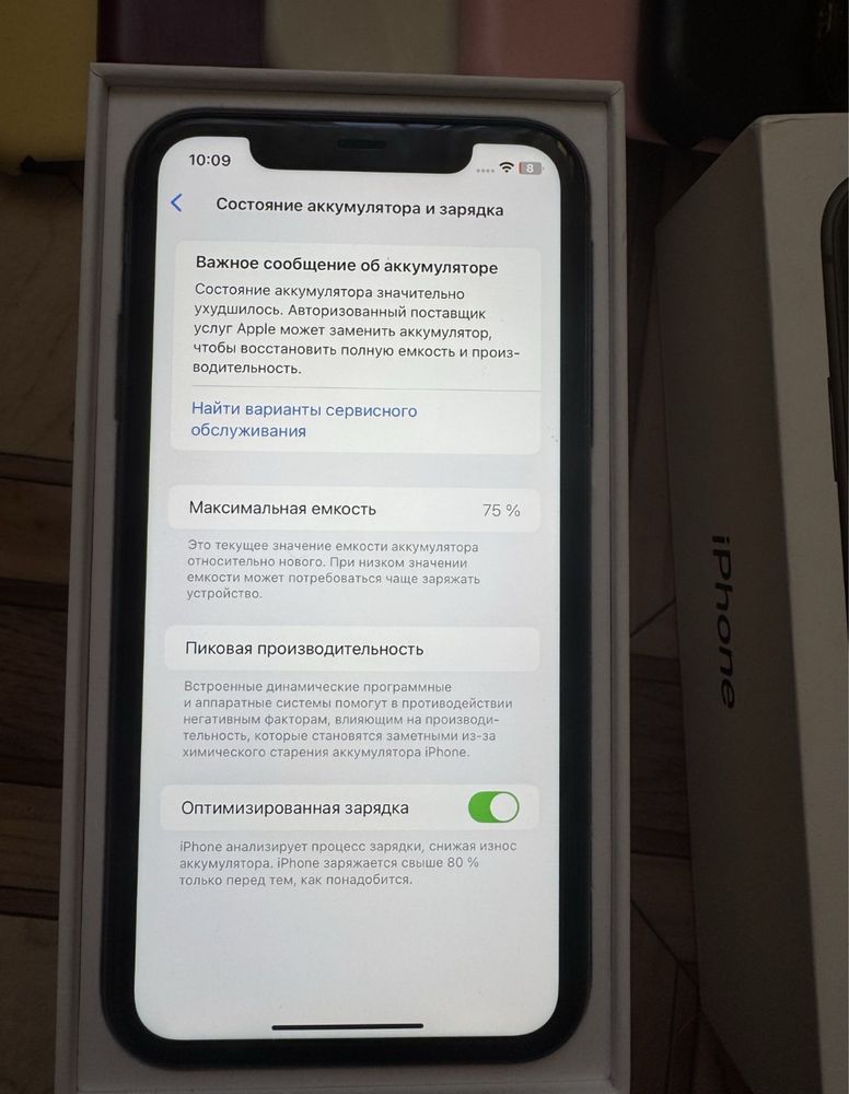 iPhone 11 64Gb Black