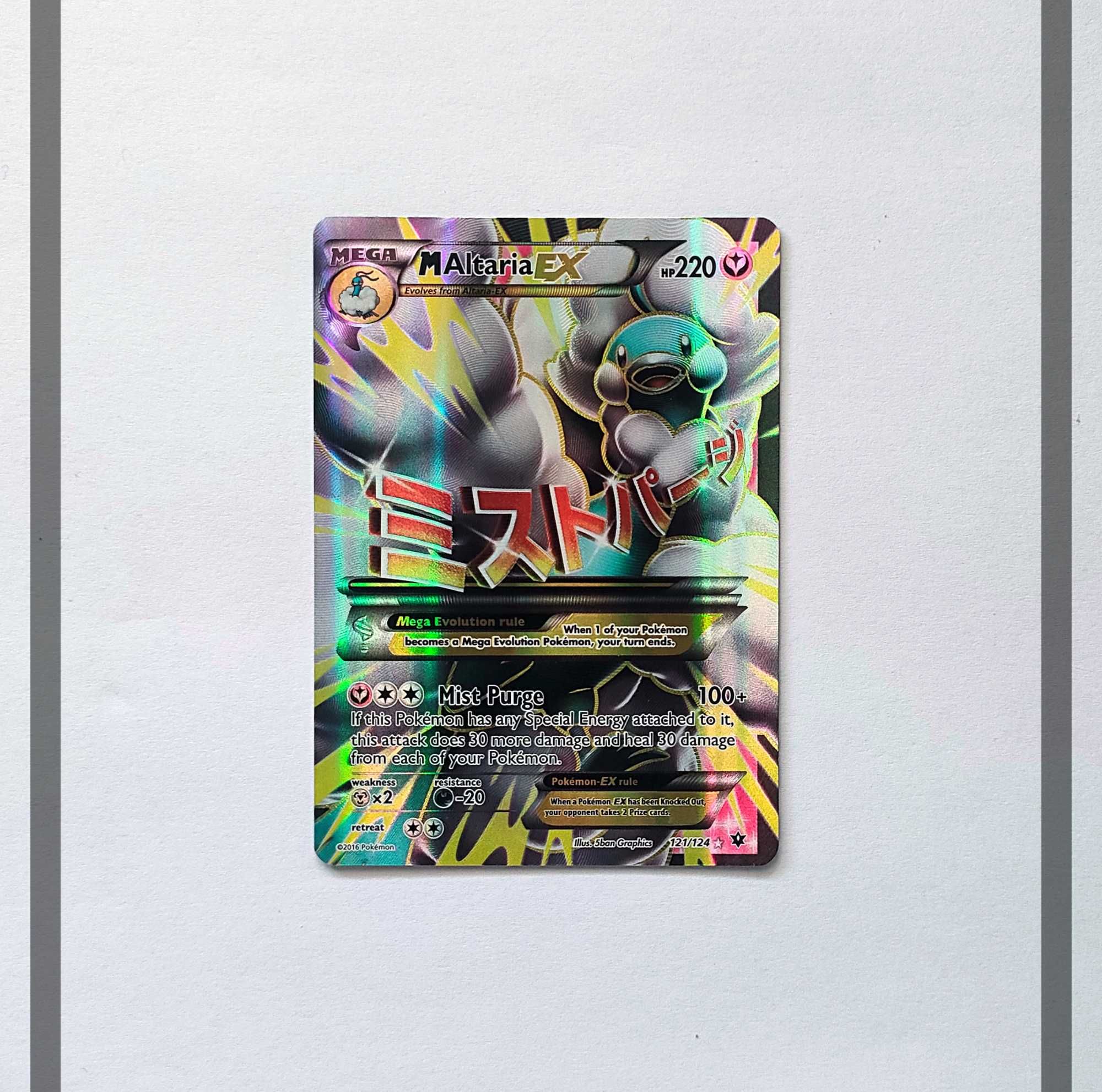 MAltaria Ex 121/124 FCO Pokemon ENG-NM