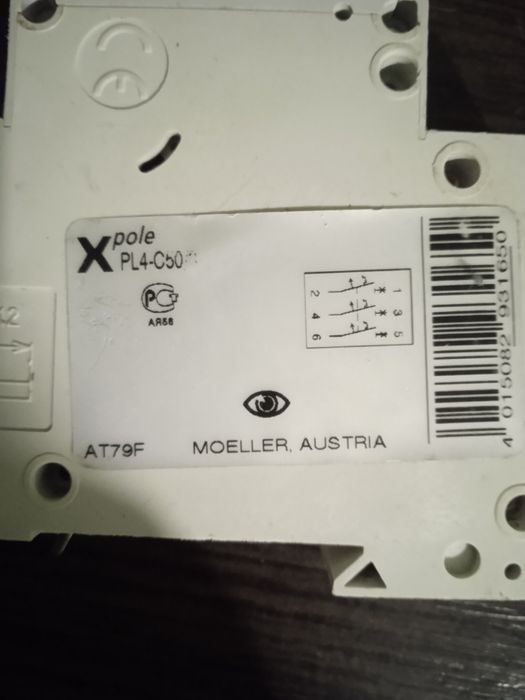 Автоматичні вимикачі. Автом. выкл. 40, 50, 63А.