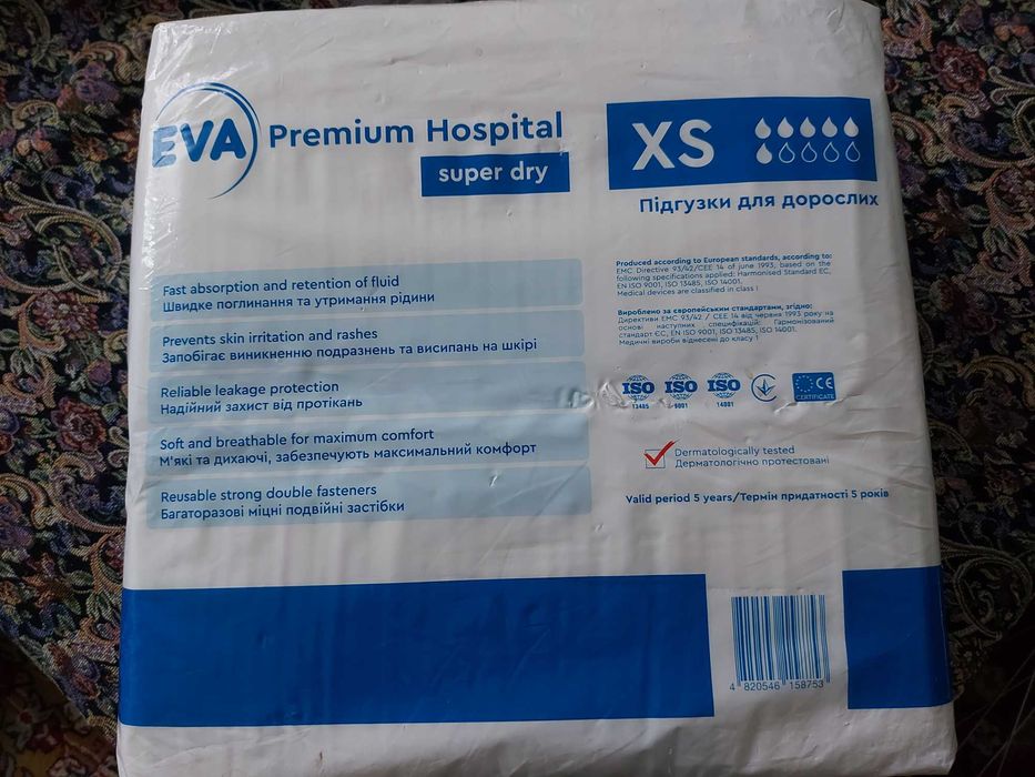 Продам памперсы разные