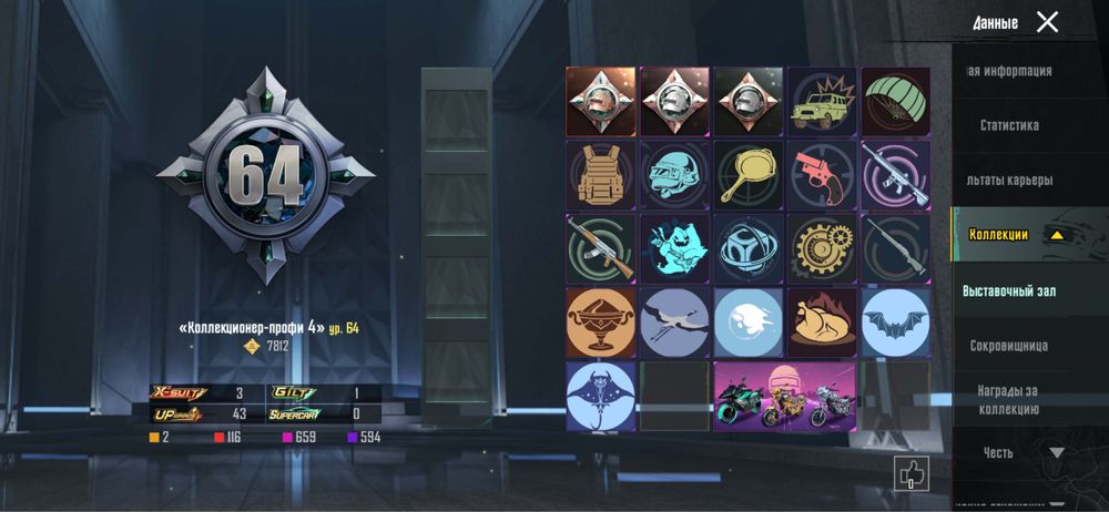 Продам свой аканнт пабг не дорого