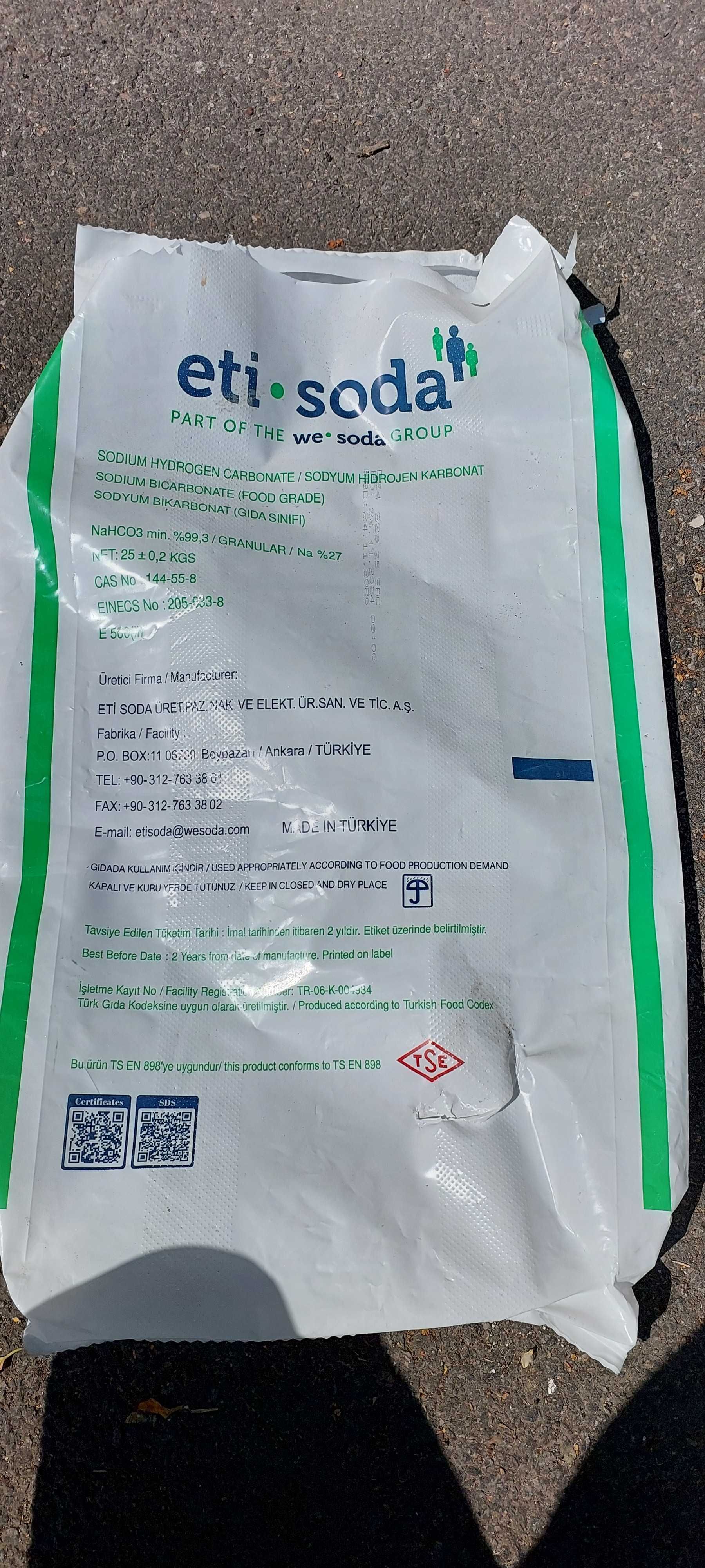 продам мешки полипропилен 25 кг