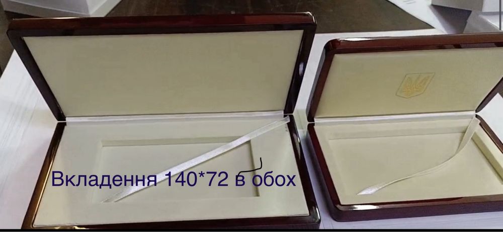 Для подарунка , конверт , презент для грошей футляр коробка пакування