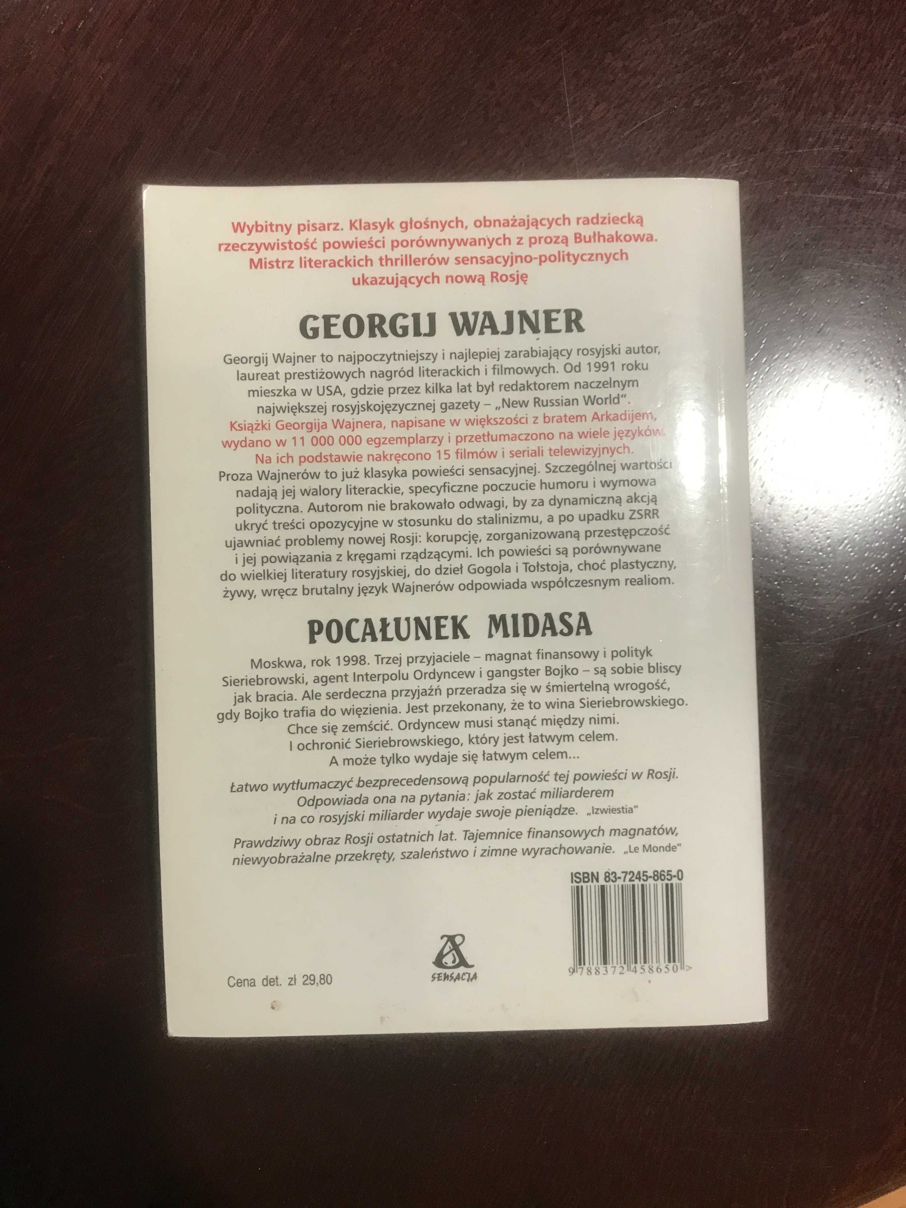 Pocałunek Midasa Georgij Wajner